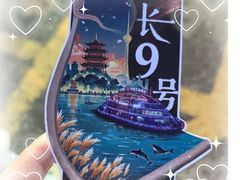 -船长9号·精致湖北菜(江滩店)