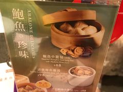 -翠华餐厅(香港国际机场店)