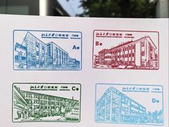 -北京大学口腔医院(第一门诊部)