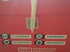 -嘉华饼屋(金实路店)