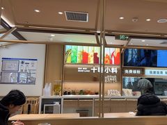 -小满手工粉(北京富力广场店)