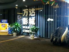 -利群商厦(台东店)