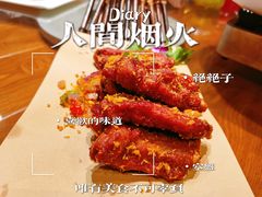 -黄泥岗·地道湖北菜(奥特莱斯店)