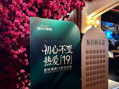 -碧特博格啤酒花园餐厅(芜湖路店)