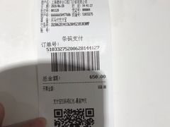 -TSK齿科德申会口腔门诊·联洋诊所