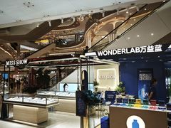 -天虹购物中心(深圳龙华店)