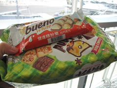 -万宁(机场T1 L7禁区东大堂店)