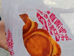 -芦庄子桂顺斋(和平路总店)