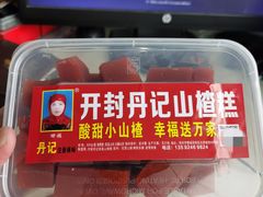 -西兰轩清真菜馆(北顺城街店)