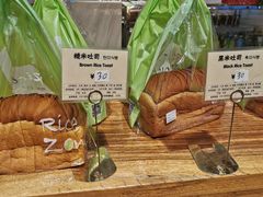 -RiceZone乐食尊纯米面包坊(望京店)