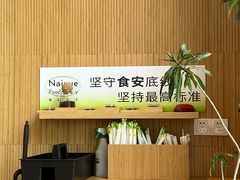 -奈雪的茶(柯桥万达店)