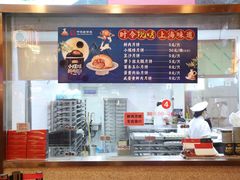 -光明邨大酒家(淮海路店)