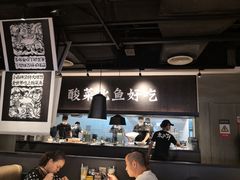 大堂-太二酸菜鱼(深圳布吉万象汇店)