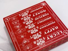 -香港新曜记·粤菜点心(滨江宝龙店)