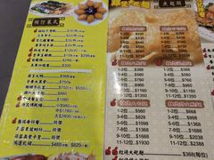 菜单-凤城礼记鱼翅海鲜酒家(新马路总店)