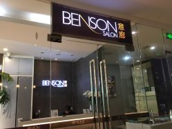 -意廊 Hair Salon