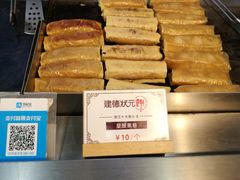 -杭州七宝(河坊街店)