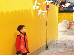 -丝绸小镇荻港古村