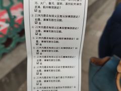 -首都医科大学附属北京同仁医院(西区)