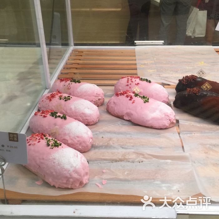 奈雪の茶草莓啵啵包图片-北京面包甜点-大众点评网