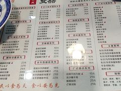 -双喜老铺(人民广场店)