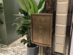 -祥记·国宴豫菜·经典粤菜(郑东新区新长安店)