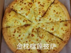 -那坡里(东华西路店)