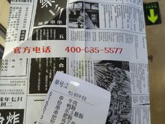 -乐乐姐超级土豆(中关村5号店)