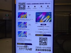 -龙湖西安曲江天街