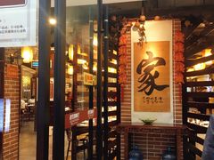 -老街鱼嘴巴(坡子街老店)