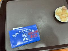 -马洪小炒泡馍馆(钟楼回民街店)