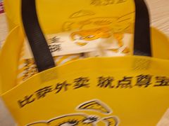 -尊宝比萨(厦大店)