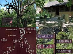 -北京密云天门山风景区
