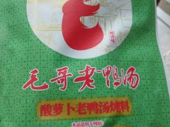 -漢舍中国菜馆(889广场店)
