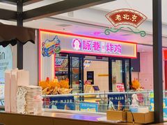 -万达广场(沈阳铁西店)