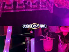-MOSSO音乐酒吧·live house(南京旗舰店)