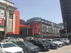 -铜锣湾国际购物中心