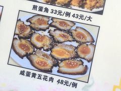 -黎记大排档(慈云路店)