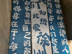 -瓦库茶馆17号(海汇港店)