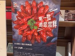 -菲住布渴酒店自助餐厅(阿里巴巴西溪园区店)