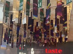 -九转小磨·非遗东北菜(群力店)