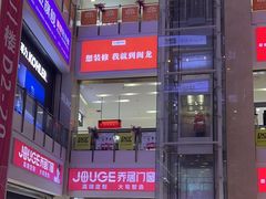 -闽龙广场