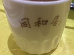 -同和居(什刹海店)
