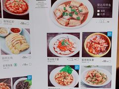 -原製原味(普陀山磐龙店)
