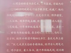 -北京石刻艺术博物馆(五塔寺)