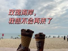 -玫瑰海岸文化旅游度假区