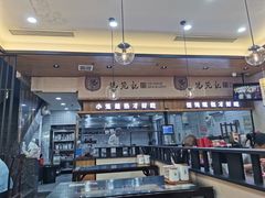 -锡笼记·无锡小笼(常熟万达店)
