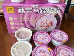 -满记甜品(水游城店)