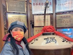 -砂锅居(西四店)