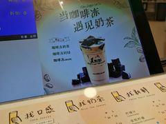 -1点点(嘉兴八佰伴华府店)